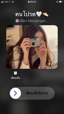 คนโปรดครับ📸🤍💫