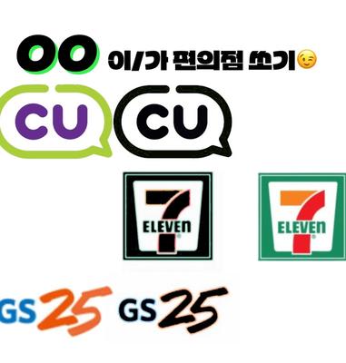 노⭐️가⭐️다