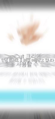 지금까지 애플망고였습니다💭