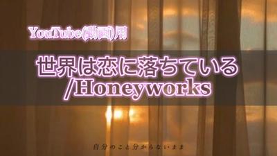 動画用で作ったので尺長めです！