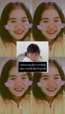 ဒီစာသားကကိုယ့်ဟာနော်